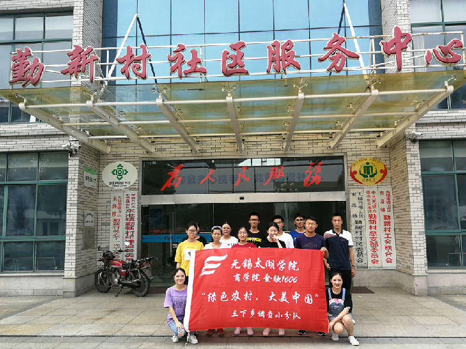 全体成员合影.jpg